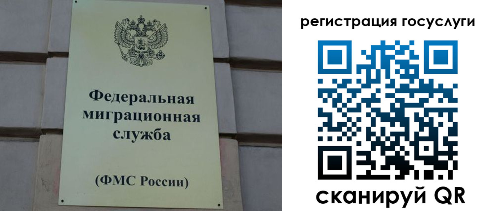 временная регистрация поиск в Качканаре