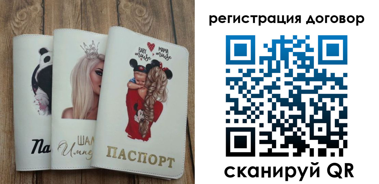купить прописку в Качканаре
