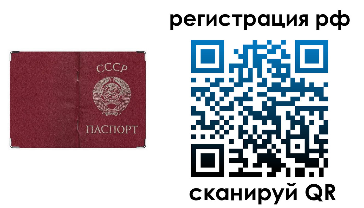 временная регистрация надежно в Качканаре